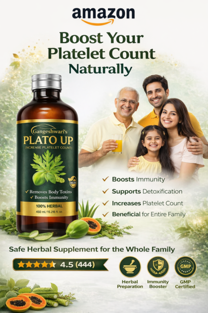 Gangeshwari Plato Up Syrup - Enriched With Extacts of Fresh Papaya Leaf & Giloy - 450ML