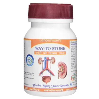 Way-To-Stone Tablet