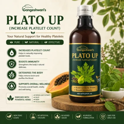 Gangeshwari Plato Up Syrup - Enriched With Extacts of Fresh Papaya Leaf & Giloy - 450ML
