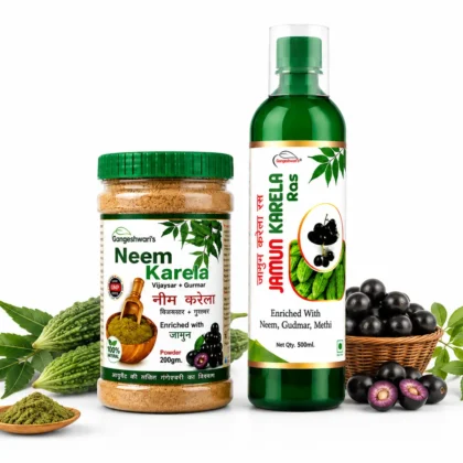 Neem Karela Powder 200g + Jamun Karela Ras 500ml Combo Complete Ayurvedic Herbal Wellness Combo